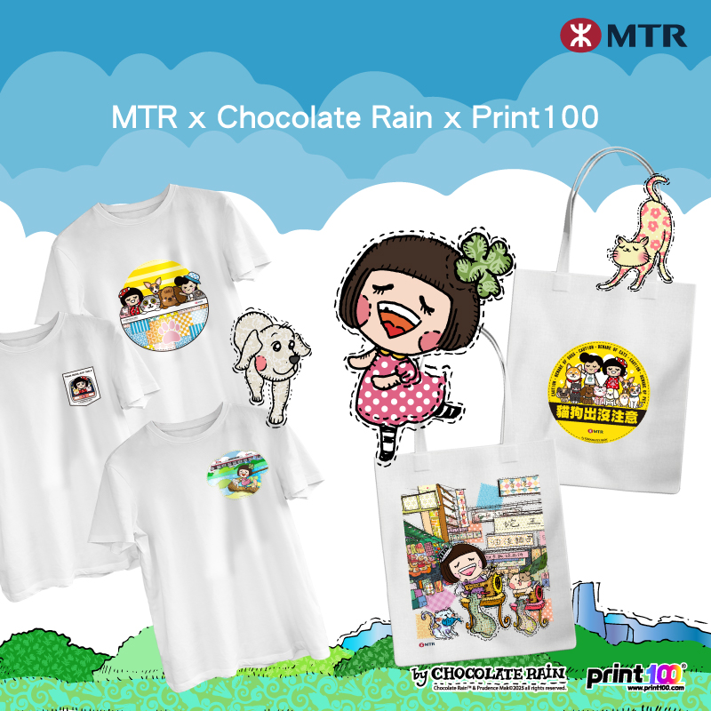 本地品牌聯乘, Chocolate Rain 港鐵 MTR T-shirt, Chocolate Rain 港鐵 MTR 帆布袋, tshirt, tote bag, 膠folder印刷, Tee, Tote, Chocolate Rain, T-shirt Printing, tote Bag, crossover, 本地插畫, 貼紙, 香港印刷, 卡片, 單張, 書刊, Print100 咭片皇